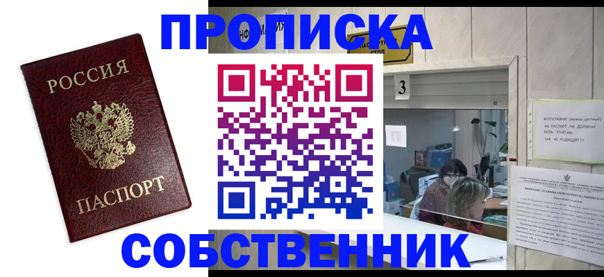 регистрация для школы в Краснокамске
